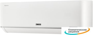 Сплит-система Zanussi Barocco ZACS-09 HB/N1