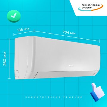 (Из Шоурума 1 шт.) Кондиционер сплит-система Gree Pular Inverter R32 GWH09AGA-K6DNA1A (матовый)