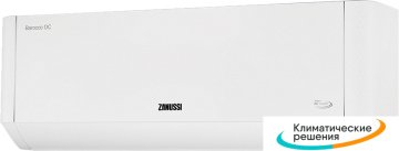 Сплит-система Zanussi Barocco DC Inverter ZACS/I-24 HB/A22/N8